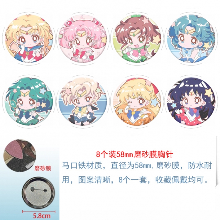 sailormoon Anime round scrub film brooch badge 58MM a set of 8