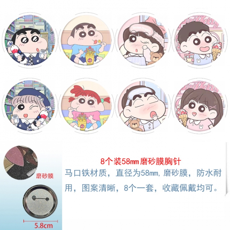 CrayonShin Anime round scrub film brooch badge 58MM a set of 8