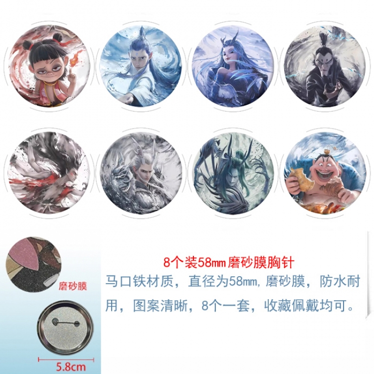 Nezha Anime round scrub film brooch badge 58MM a set of 8