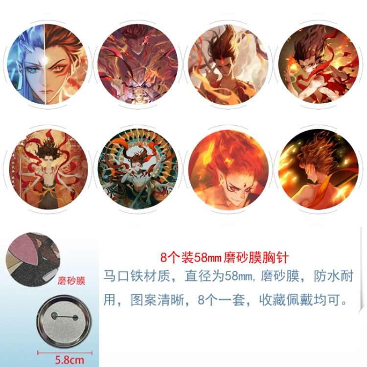 Nezha Anime round scrub film brooch badge 58MM a set of 8