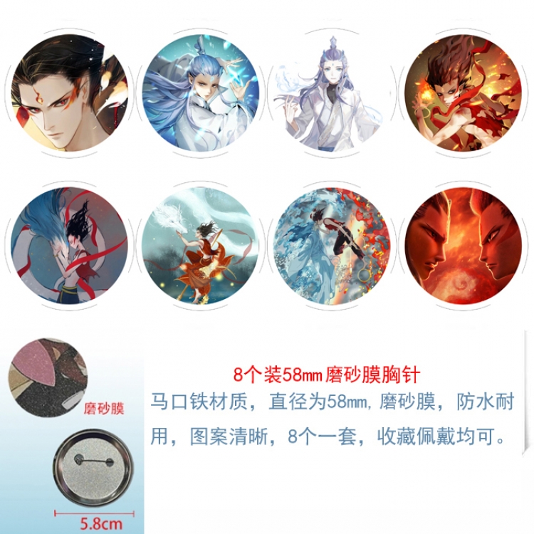 Nezha Anime round scrub film brooch badge 58MM a set of 8