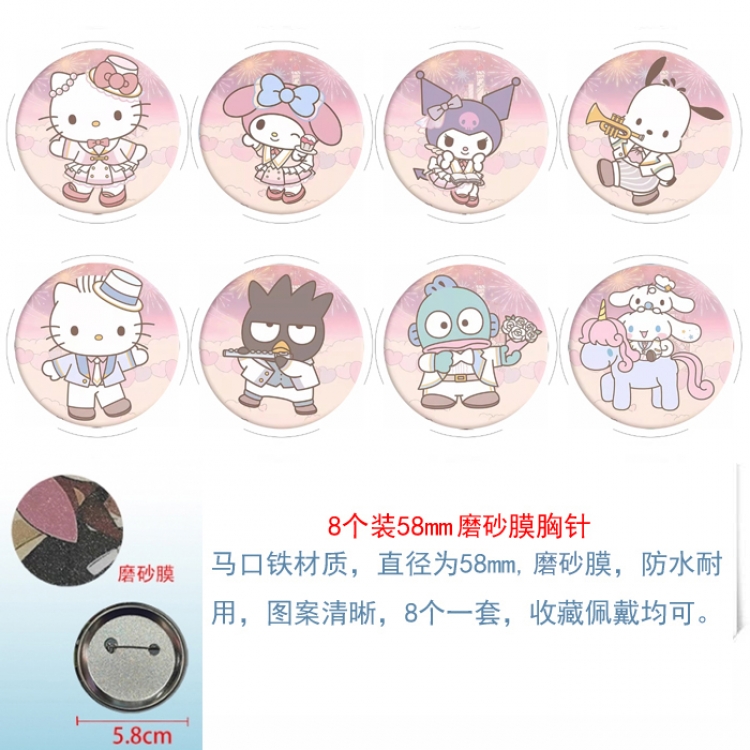 sanrio Anime round scrub film brooch badge 58MM a set of 8