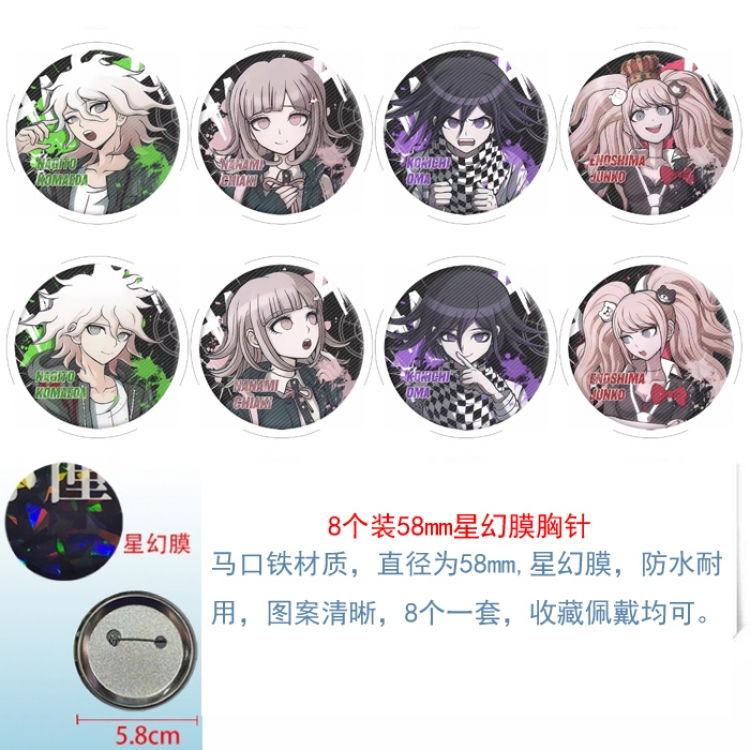 Dangan-Ronpa Anime round Astral membrane brooch badge 58MM a set of 8