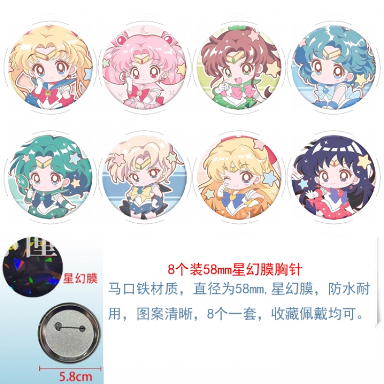 sailormoon Anime round Astral membrane brooch badge 58MM a set of 8