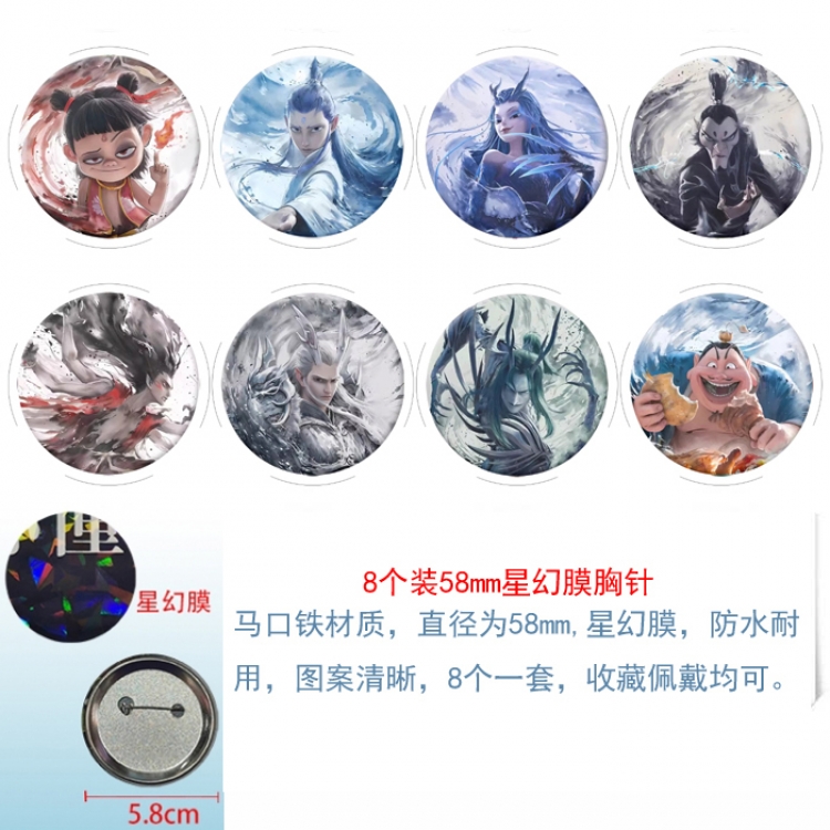 Nezha Anime round Astral membrane brooch badge 58MM a set of 8