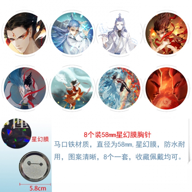 Nezha Anime round Astral membrane brooch badge 58MM a set of 8