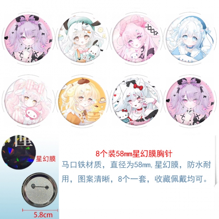 sanrio Anime round Astral membrane brooch badge 58MM a set of 8