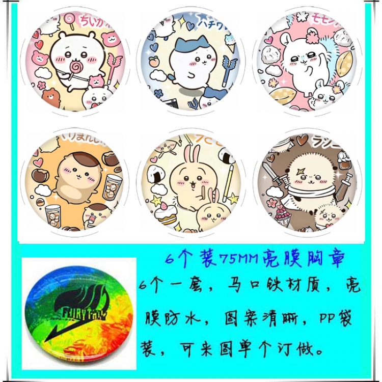 Chiikawa Anime round Badge Bright film badge Brooch 75mm a set of 6