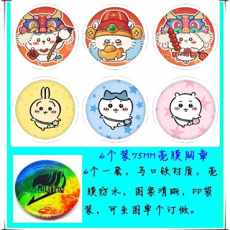 Chiikawa Anime round Badge Bright film badge Brooch 75mm a set of 6