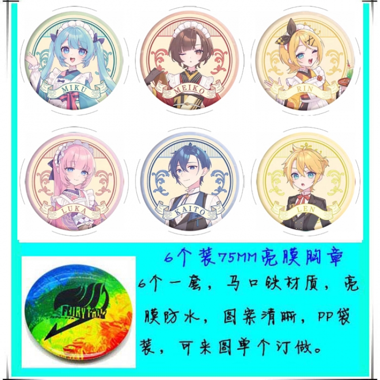 Hatsune Miku Anime round Badge Bright film badge Brooch 75mm a set of 6