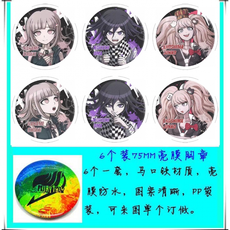 Dangan-Ronpa Anime round Badge Bright film badge Brooch 75mm a set of 6