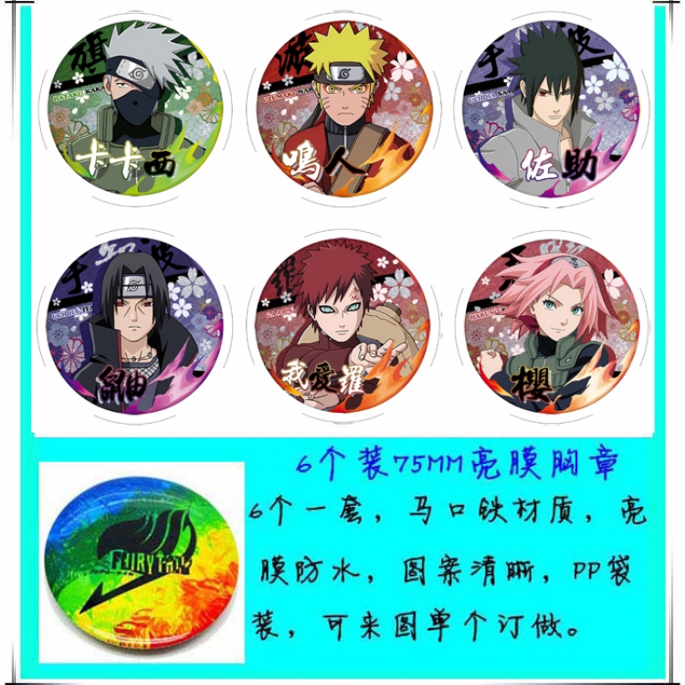 Naruto Anime round Badge Bright film badge Brooch 75mm a set of 6