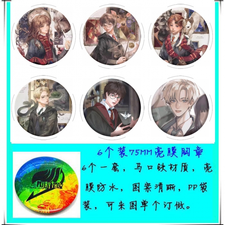 Harry Potter Anime round Badge Bright film badge Brooch 75mm a set of 6