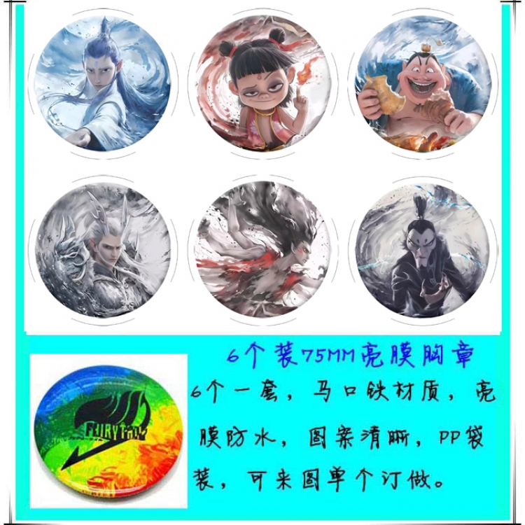 Nezha Anime round Badge Bright film badge Brooch 75mm a set of 6