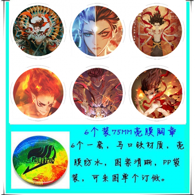 Nezha Anime round Badge Bright film badge Brooch 75mm a set of 6