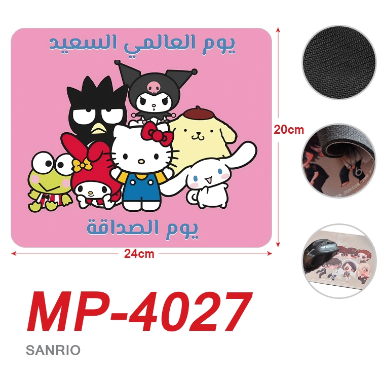 sanrio Anime Full Color Printing Mouse Pad Unlocked 20X24cm price for 5 pcs  MP-4027