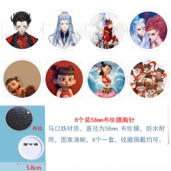 Nezha Anime Round cloth film b...