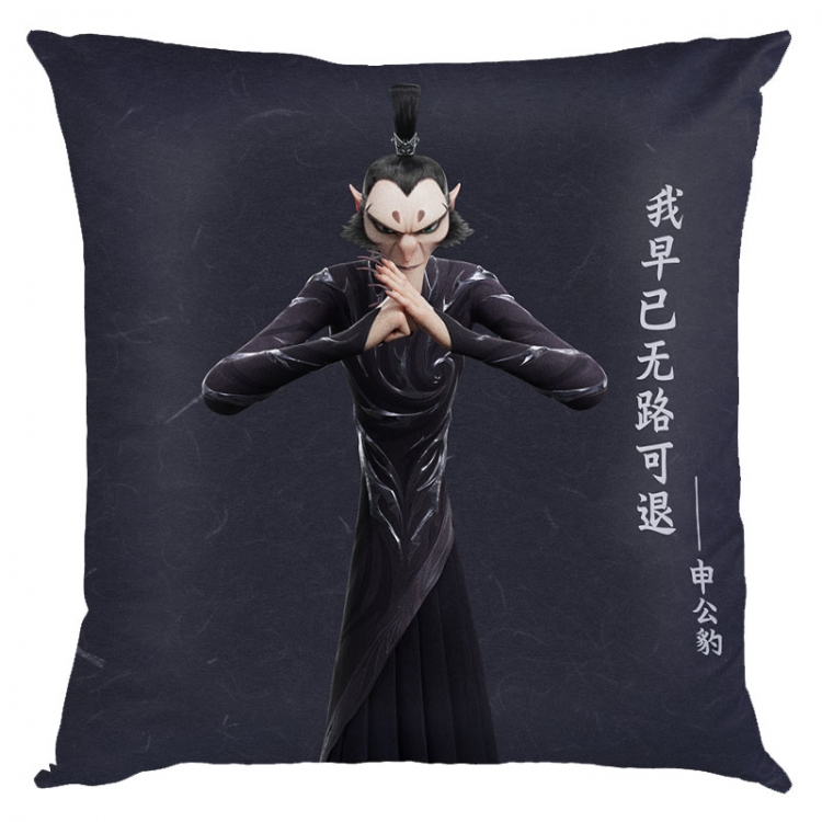 Nezha Anime square full-color pillow cushion 45X45CM NO FILLING 