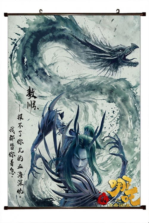 Nezha 2 Anime black Plastic rod Cloth painting Wall Scroll 60X90CM  N5-5