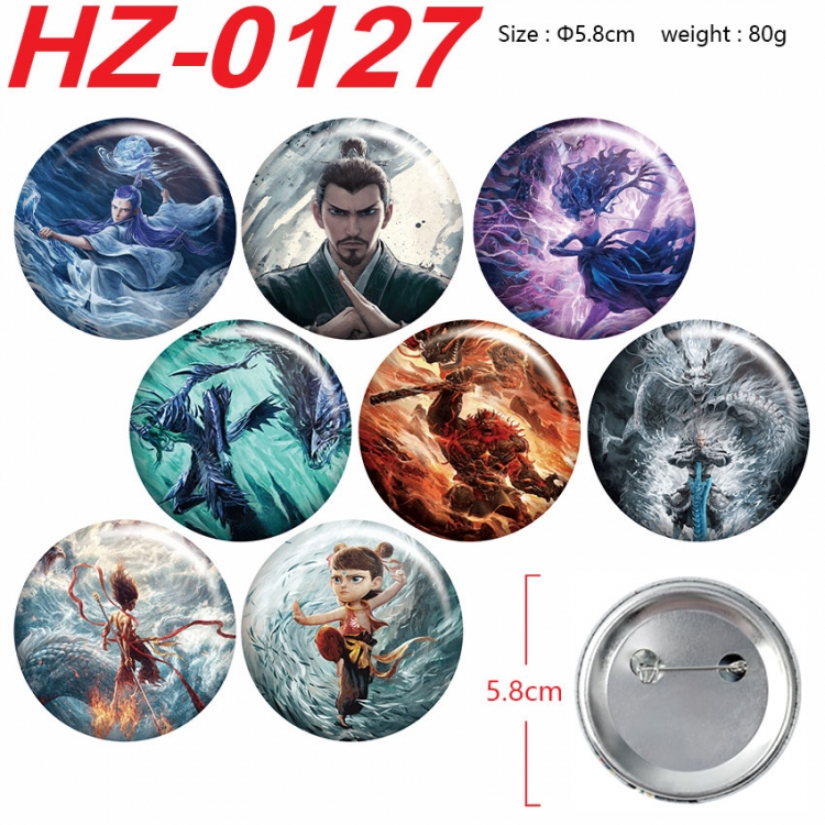 Nezha 2 Anime Tin Badge Chest Badge Round Brooch a Set of 8  5.8cm  HZ-0127