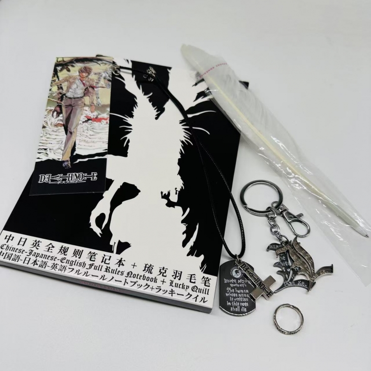 Death note Leather rope necklace pendant keychain pen  4-piece set