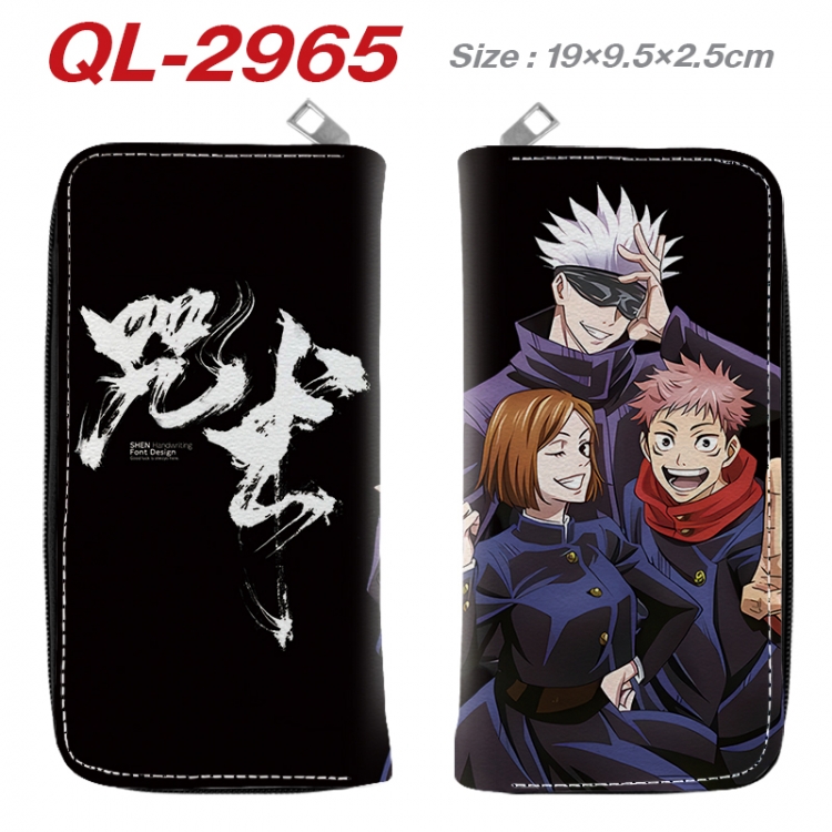 Jujutsu Kaisen Anime peripheral PU leather full-color long zippered wallet 19.5x9.5x2.5cm QL-2965