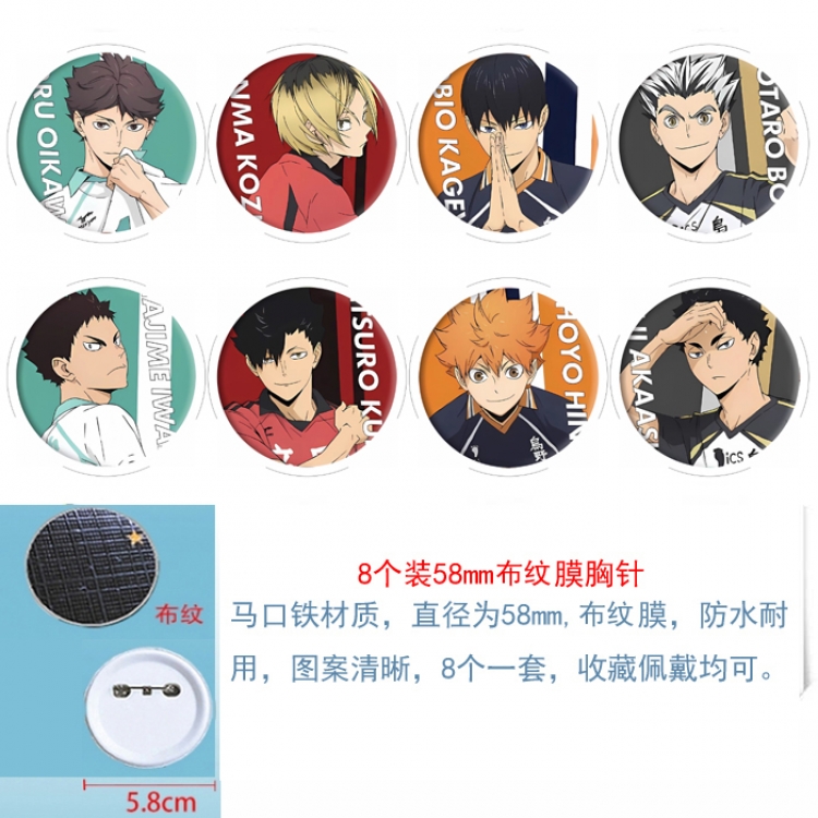 Haikyuu!! Anime Round cloth film brooch badge 58MM a set of 8