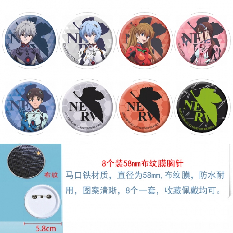 EVA Anime Round cloth film brooch badge 58MM a set of 8