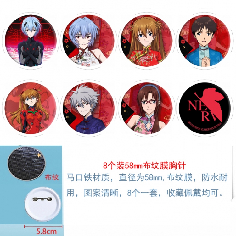 EVA Anime Round cloth film brooch badge 58MM a set of 8