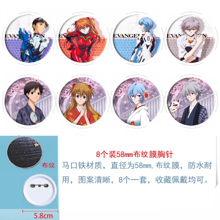 EVA Anime Round cloth film brooch badge 58MM a set of 8