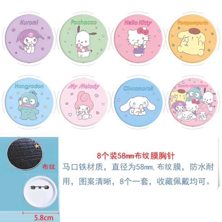 sanrio Anime Round cloth film brooch badge 58MM a set of 8