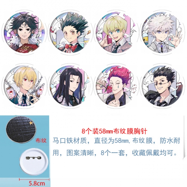 HunterXHunter Anime Round cloth film brooch badge 58MM a set of 8