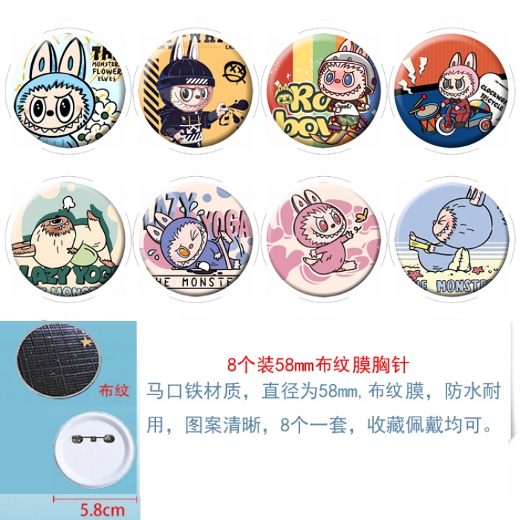 Labubu Anime Round cloth film brooch badge 58MM a set of 8