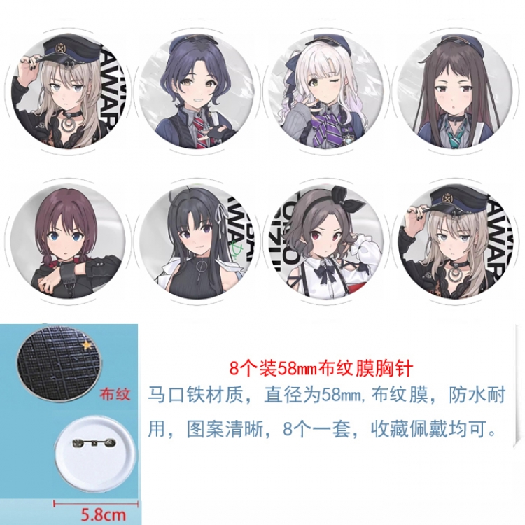 AMNIBUS Anime Round cloth film brooch badge 58MM a set of 8