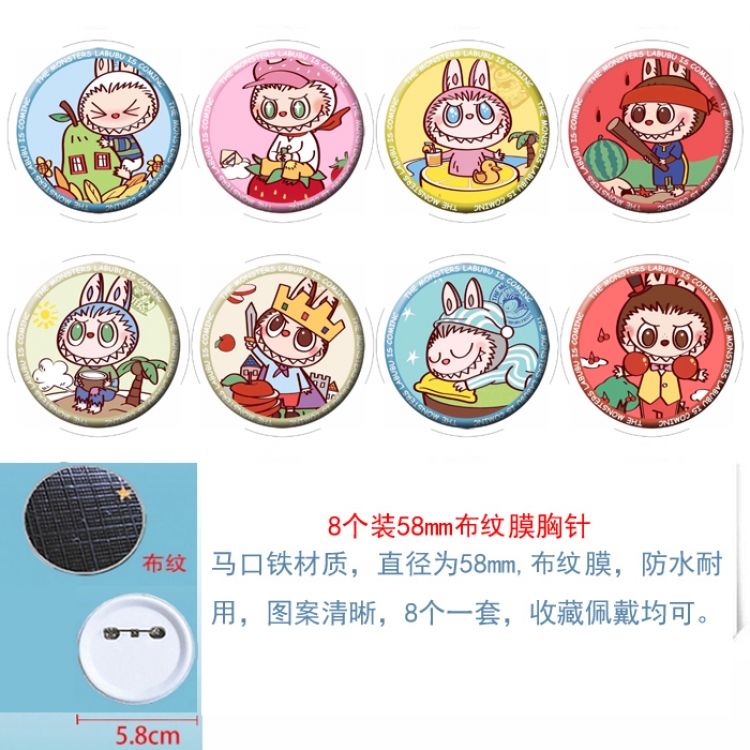 Labubu Anime Round cloth film brooch badge 58MM a set of 8