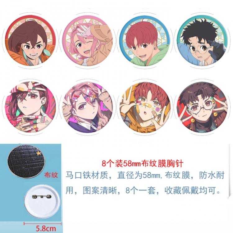 Dandadan Anime Round cloth film brooch badge 58MM a set of 8