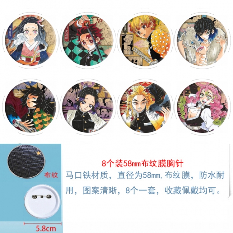 Demon Slayer Kimets Anime Round cloth film brooch badge 58MM a set of 8