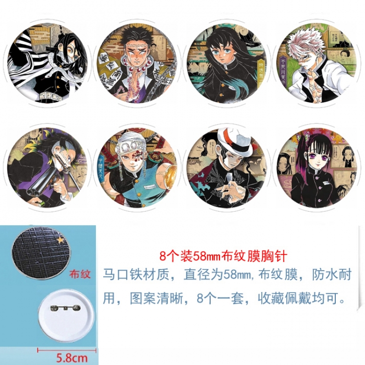 Demon Slayer Kimets Anime Round cloth film brooch badge 58MM a set of 8