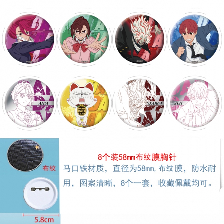 Dandadan Anime Round cloth film brooch badge 58MM a set of 8