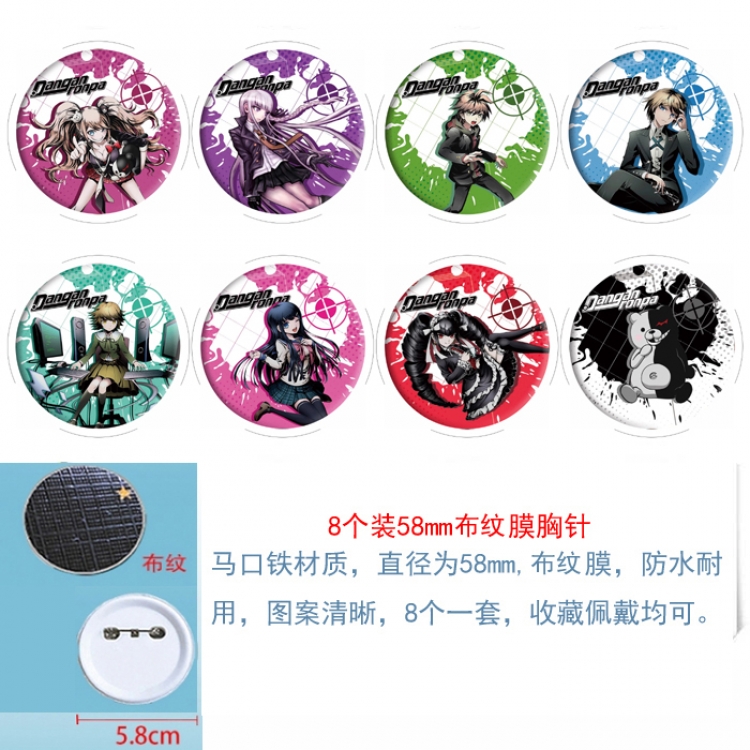 Dangan-Ronpa Anime Round cloth film brooch badge 58MM a set of 8