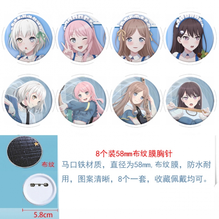 BanG Dream Anime Round cloth film brooch badge 58MM a set of 8