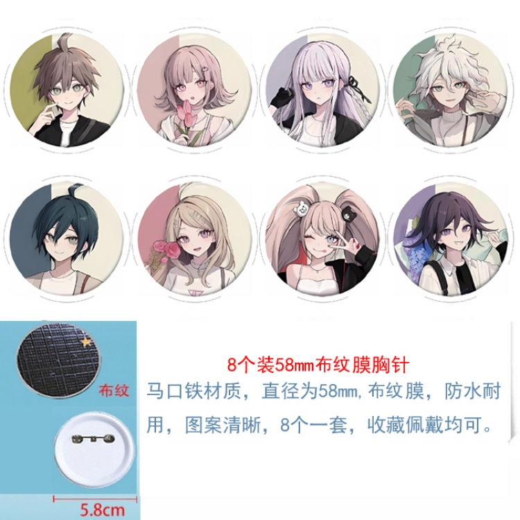 Dangan-Ronpa Anime Round cloth film brooch badge 58MM a set of 8