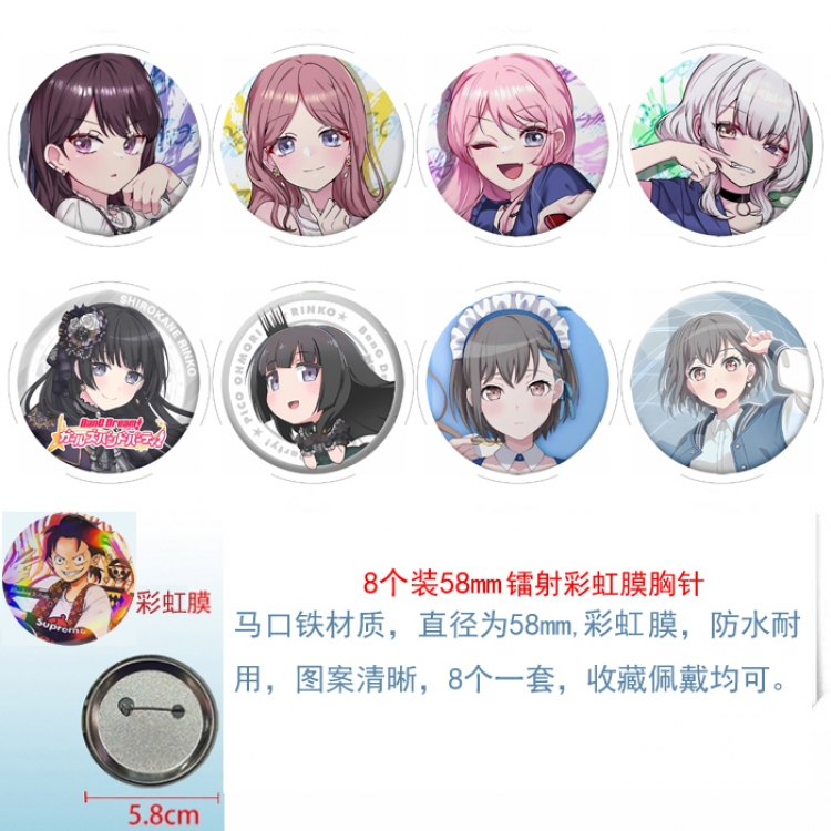 BanG Dream Anime Circular laser rainbow film brooch badge 58MM a set of 8