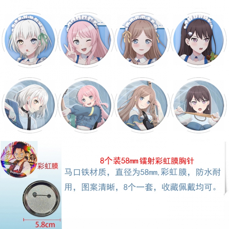 BanG Dream Anime Circular laser rainbow film brooch badge 58MM a set of 8