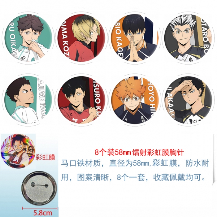 Haikyuu!! Anime Circular laser rainbow film brooch badge 58MM a set of 8