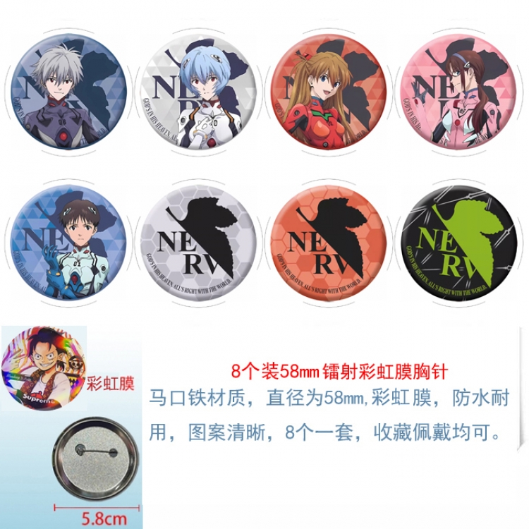 EVA Anime Circular laser rainbow film brooch badge 58MM a set of 8