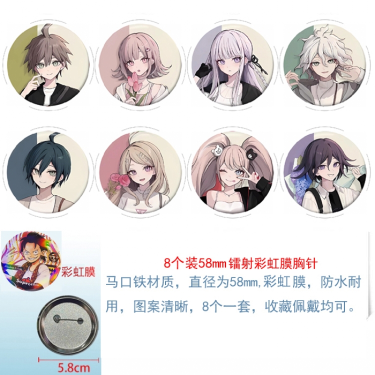 Dangan-Ronpa Anime Circular laser rainbow film brooch badge 58MM a set of 8