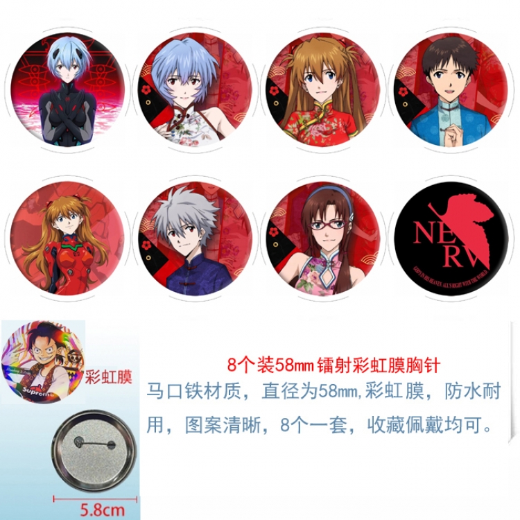 EVA Anime Circular laser rainbow film brooch badge 58MM a set of 8