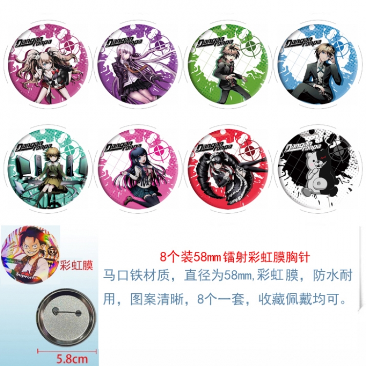 Dangan-Ronpa Anime Circular laser rainbow film brooch badge 58MM a set of 8