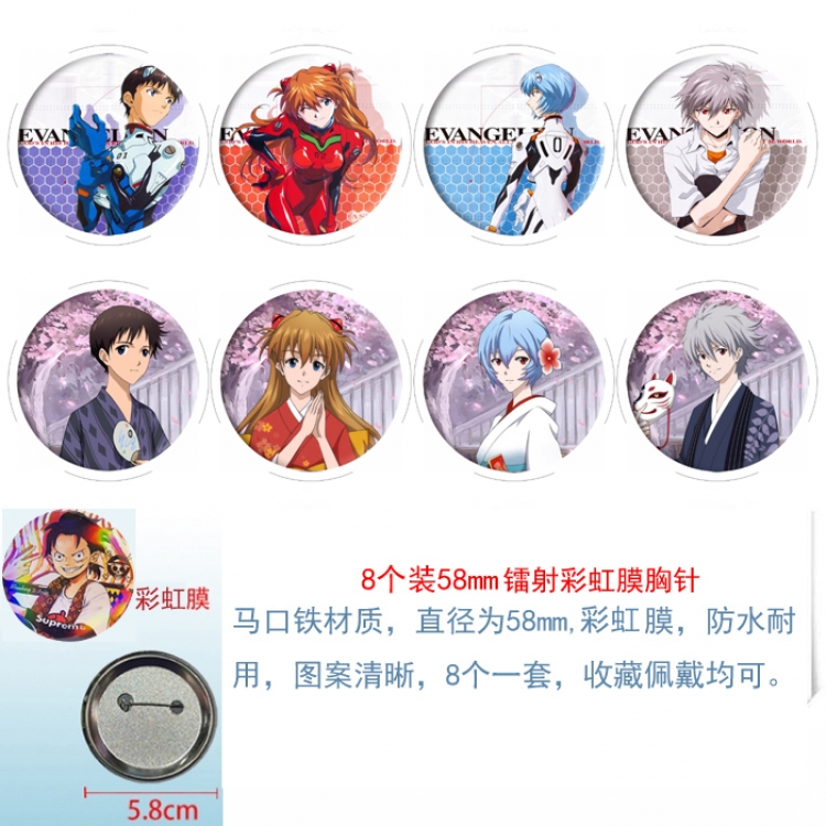 EVA Anime Circular laser rainbow film brooch badge 58MM a set of 8